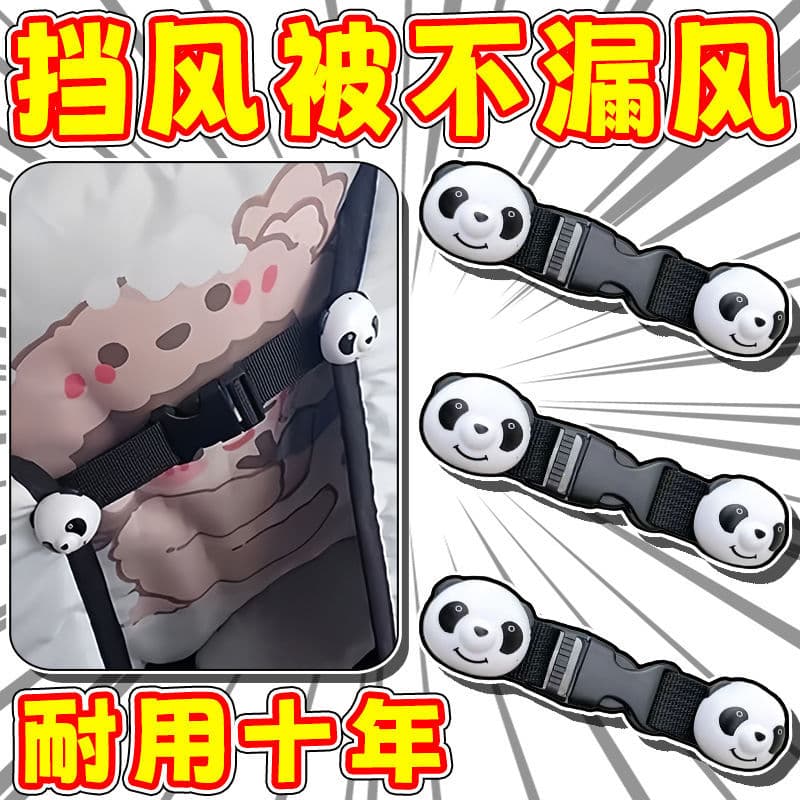 Electric Scooter Bear Buckle Windshield Fixing Buckle, Detachable Adjustable Windshield Storage, Rainproof, All-Season Use