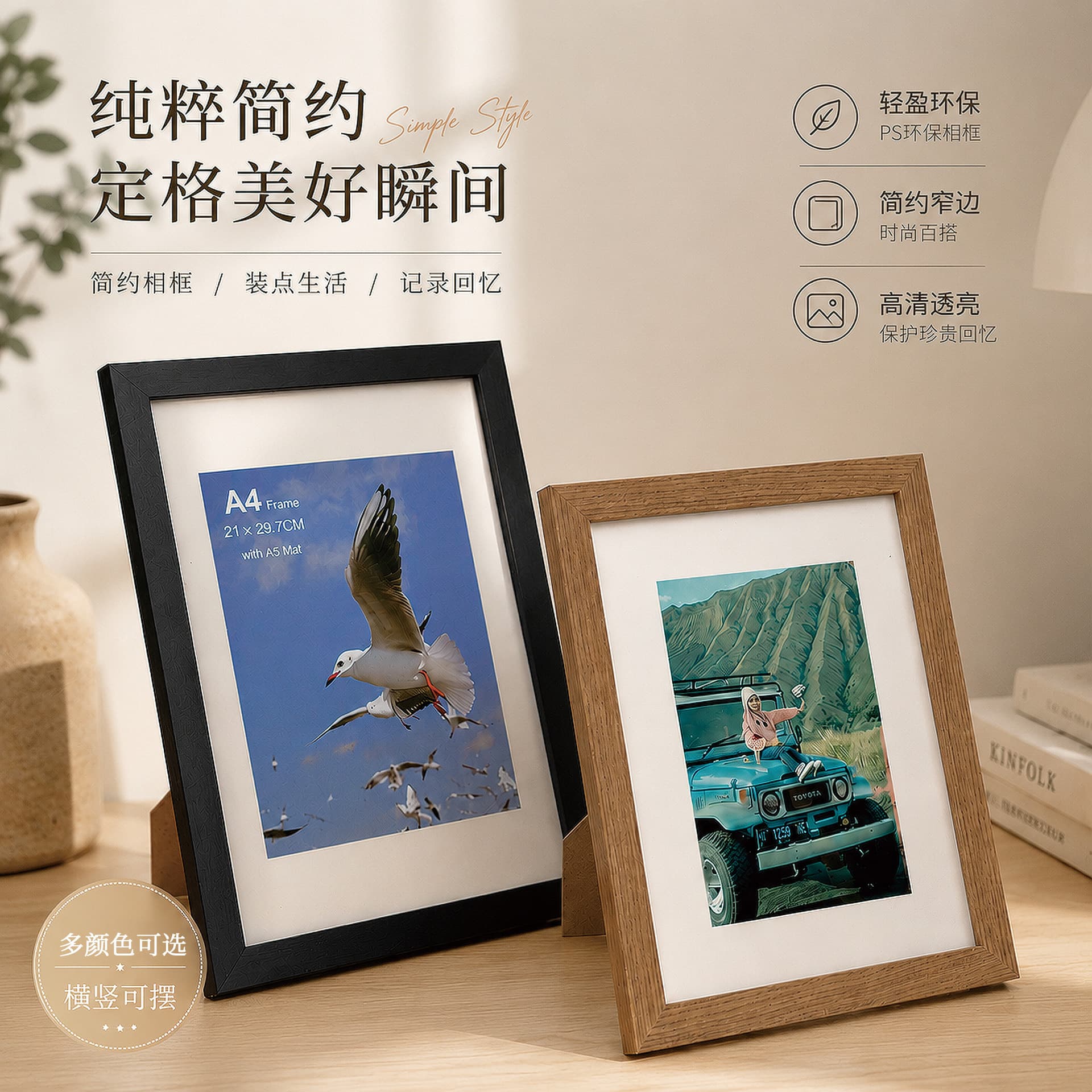 Handmade wooden photo frame empty frame picture frame empty frame table photo wall 5 inches 6 inches 7 inches 8 inches 10 inches a4 photo frames wholesale