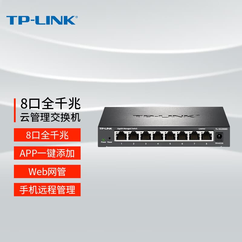 TP-LINK TL-SG2008D All-Gigabit 8-Port Mobile Remote Cloud-Managed Surveillance Network Switch with VLAN