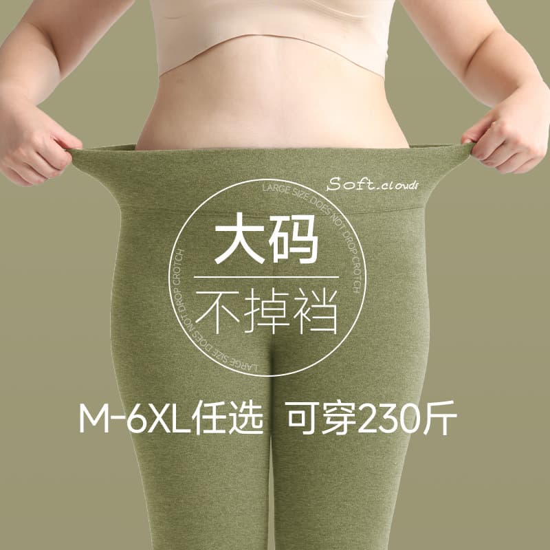 Plus Size Velvet Silk Wool Warm Autumn Pants for Women, Winter Thick Seamless High-Waist Inner Wear Large Thermal Cotton Pants