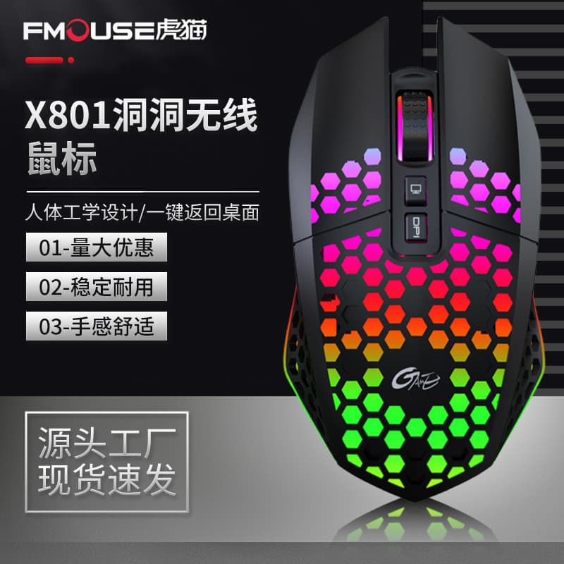 New X801 Honeycomb Wireless Mouse Silent Charging RGB Glowing Computer Office Universal Mouse Gaming Mouse