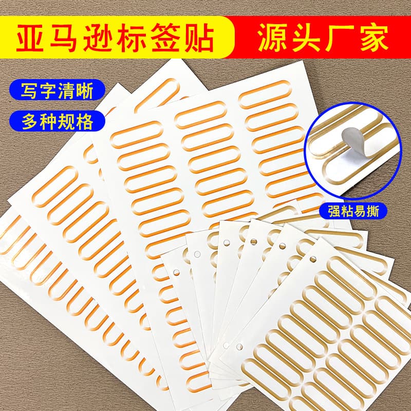 Spot wholesale Amazon index stickers self-adhesive stickers hand account stickers month labels stickers factory direct sales