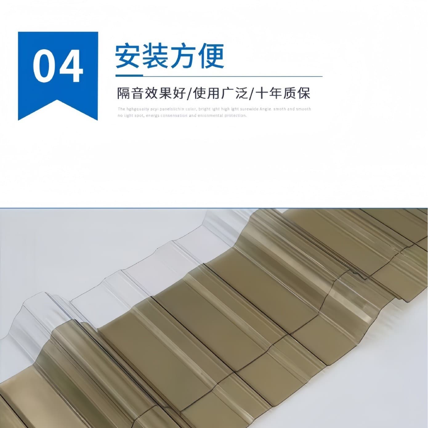 PC transparent corrugated sheet, daylighting sheet, thickened roof rainproof 760 type 840 type PC wave tile, plastic weatherproof canopy
