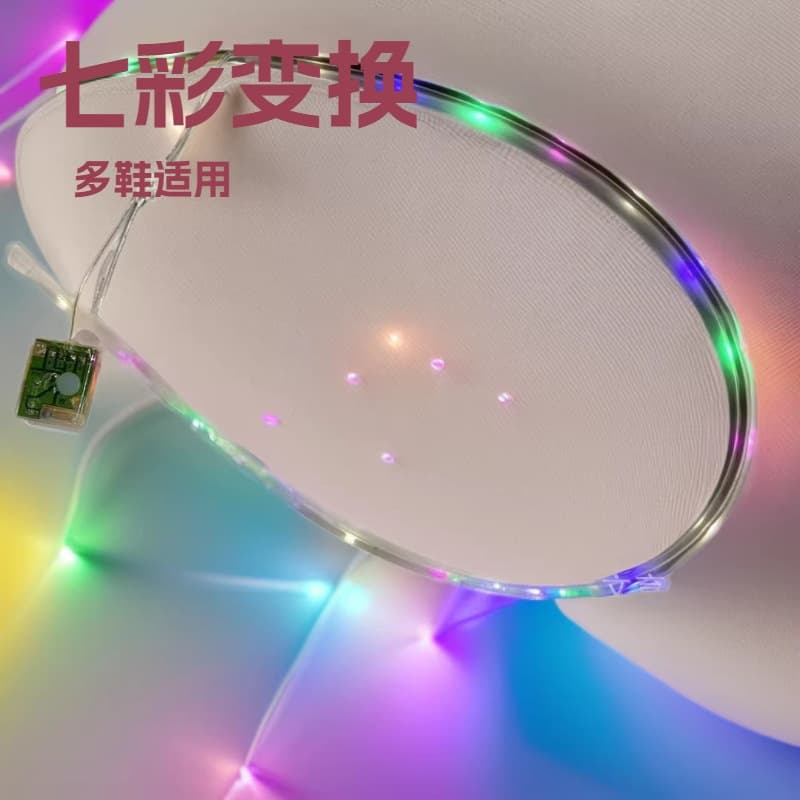 Sensing Shoe Light Factory LED Children's Shoe Light, LED Glowing Kids' Shoe Light, Rainbow Sole Light, Shoe Light Strip