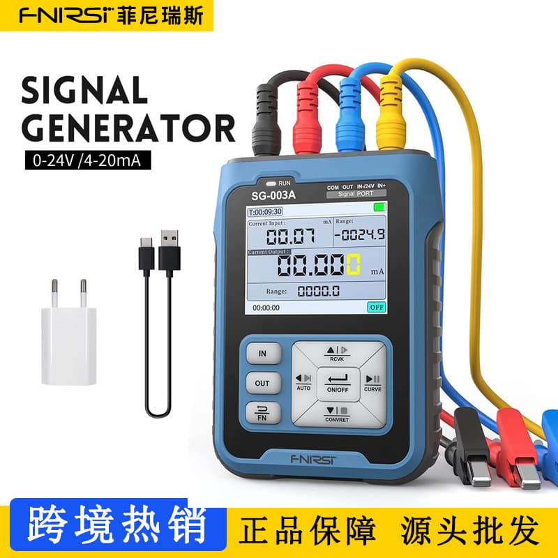 FNIRSI SG003A Multi-function PWM Signal Generator 4-20mA Voltage Current Analog Process Calibrator