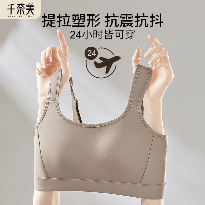 Qian Tila Large Bust Minimizing Bra for Women, Sports Seamless Anti-Shock Full Cup Thin Anti-Sagging Bra