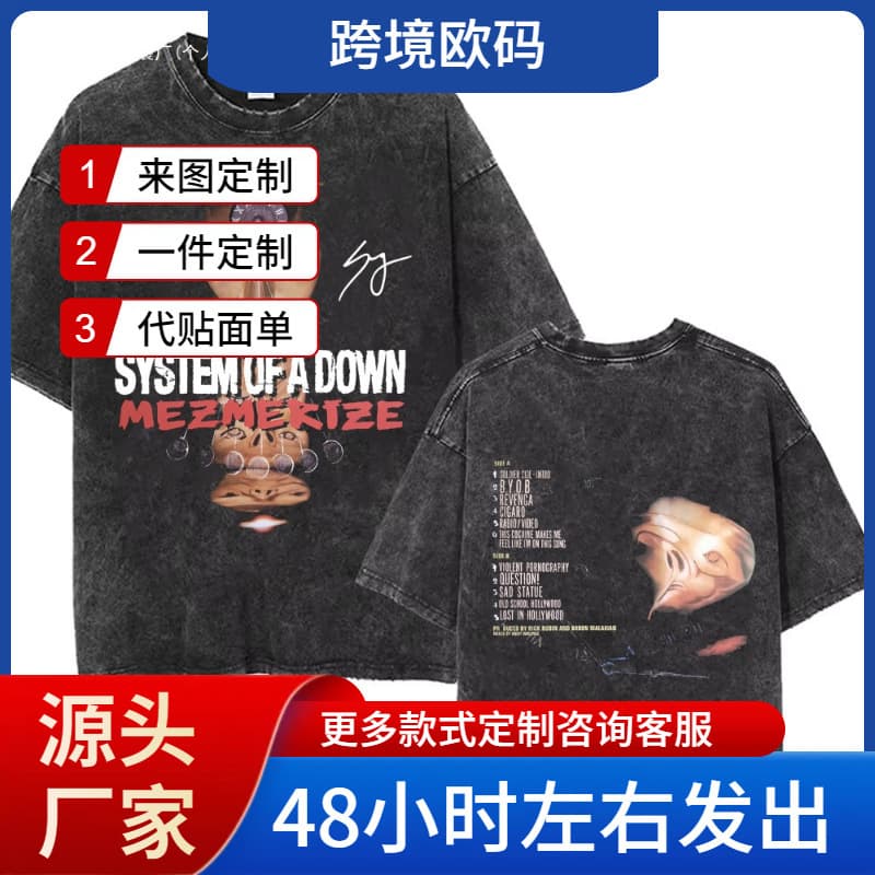 Cross-Border Aliexpress Washed Retro Rock Band System's Down Mezmerize Printed T-Shirt