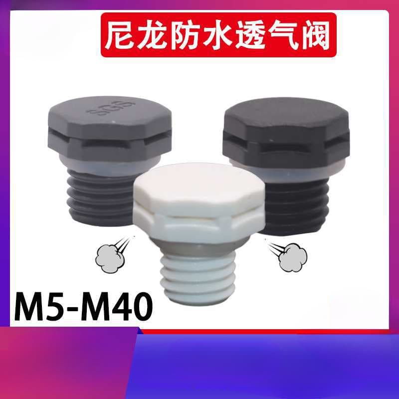 Nylon Plastic Vent Valve LED Light Exhaust Nut M12 Breather, Waterproof and Dustproof Pressure Relief Valve M16*1.5