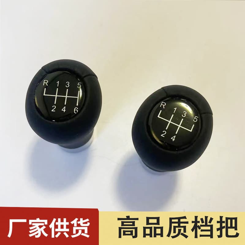 For BMW E46 3/5 Series Shift Knob Gear Stick Auto Modification Shift Head Accessory