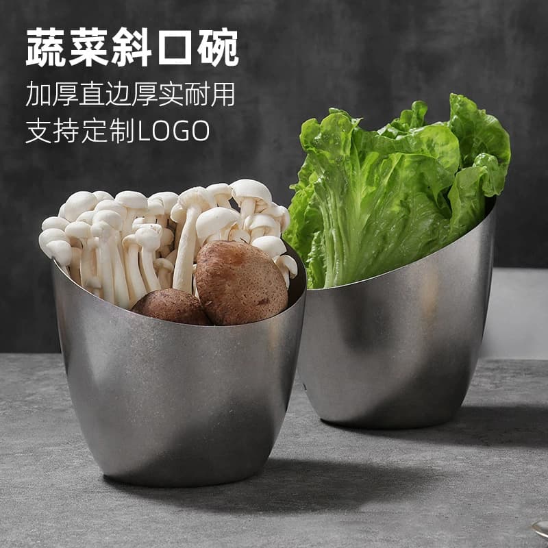Stainless Steel Lettuce Bucket Commercial Korean BBQ Sauce Bowl Salad Bowl Vintage Vegetable Bucket Hot Pot Vegetable Bowl