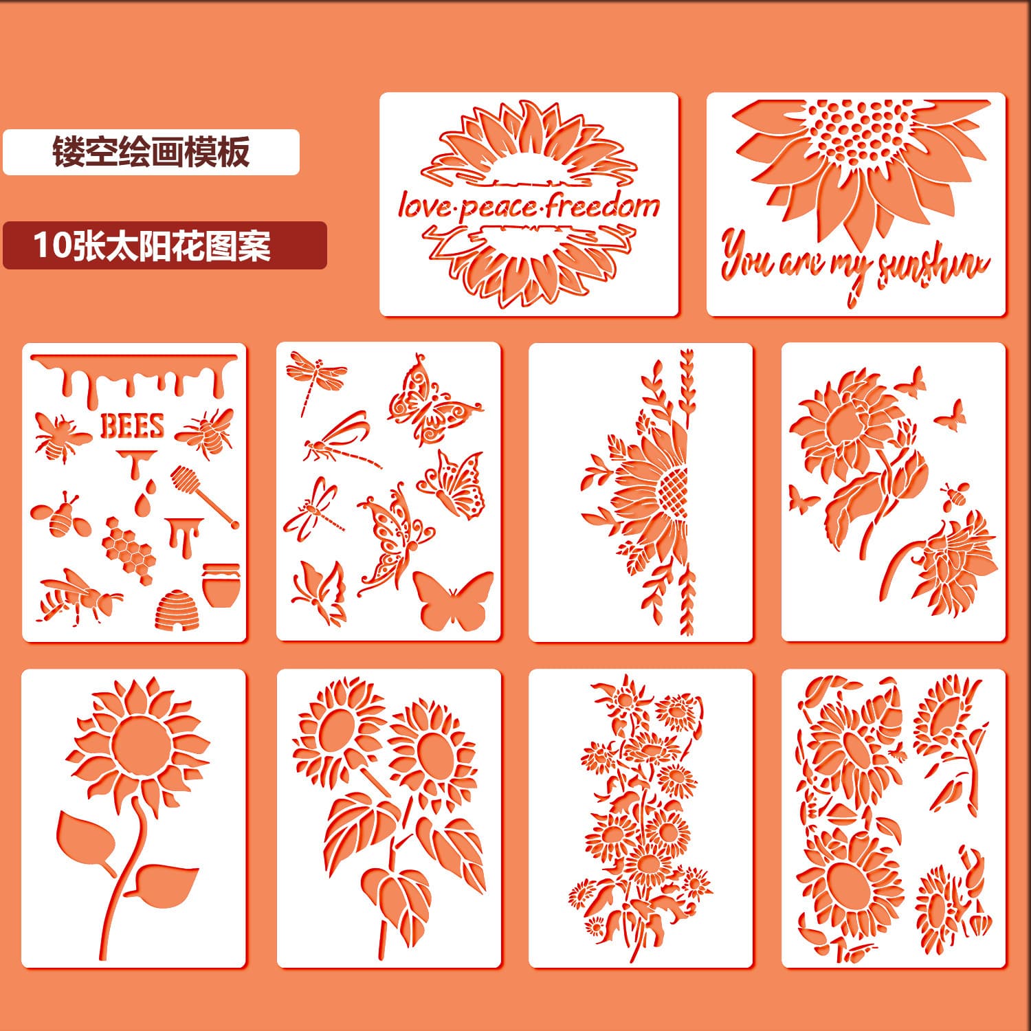 A4 Sunflower Theme Cross-border DIY Painting Stencil Decorative Art Drawing Wall Spray Masking Template