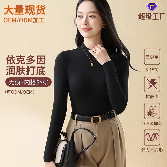 Women's Mock Neck Ribbed Top 2025 New Fall Winter Inner Layering Stand Collar Knit Sweater Mid-High Neck Warm Base Layer