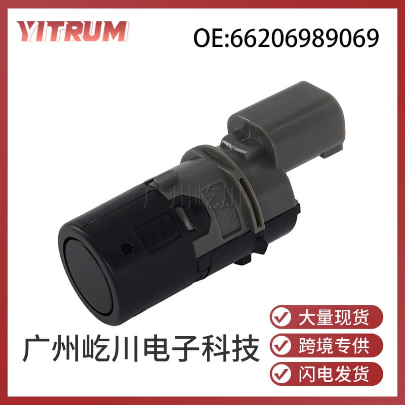 66206989069 applicable to BMW X3X5 E66E90 car accessories reversing radar probe electric eye sensor