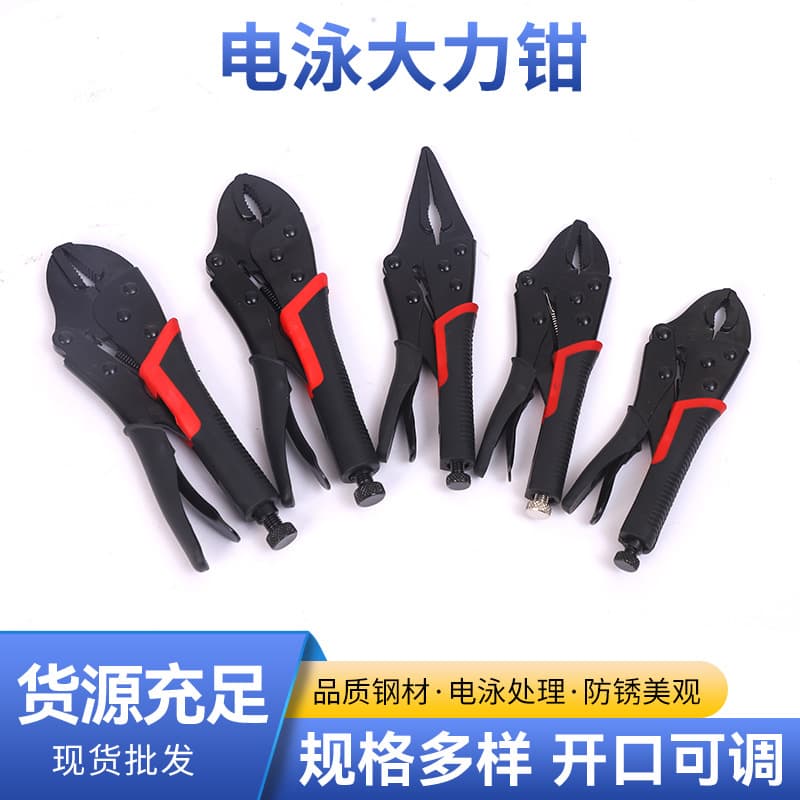 Factory Direct Labeling Electrophoretic Black Locking Pliers Universal Manual Pliers Round Nose Straight Nose Needle Nose Fixture Industrial