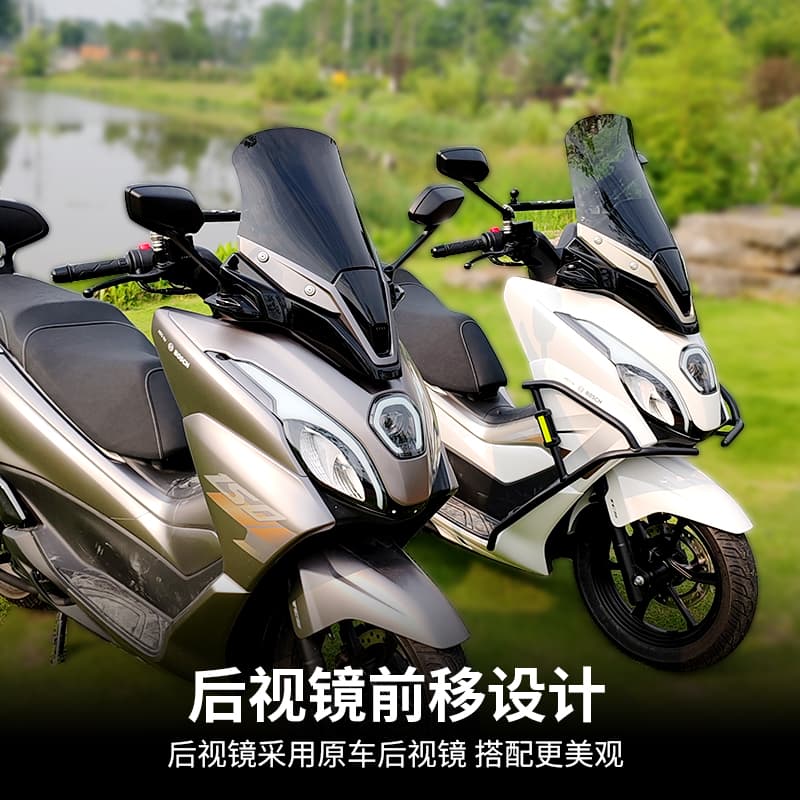 Compatible with Jinqilong for Haojue UFR150 Windshield Mirror Forward Front Face Modification Accessories Front Deflector