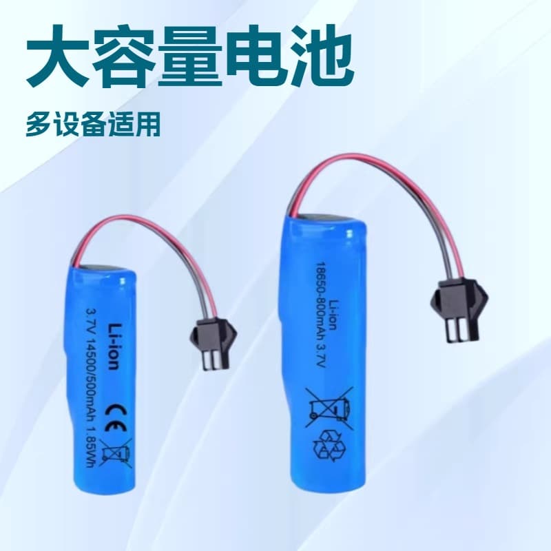 3.7V lithium battery 14500 children's remote control battery toy car bubble machine gun 18650 rechargeable large capacity