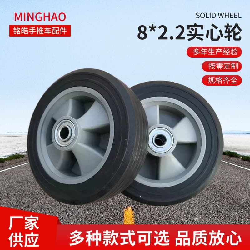 Manufacturer Supply New Puncture-Proof 8-inch Rubber Solid Wheel Quiet Industrial Rubber Powder Wheel Hand Tool Cart Caster