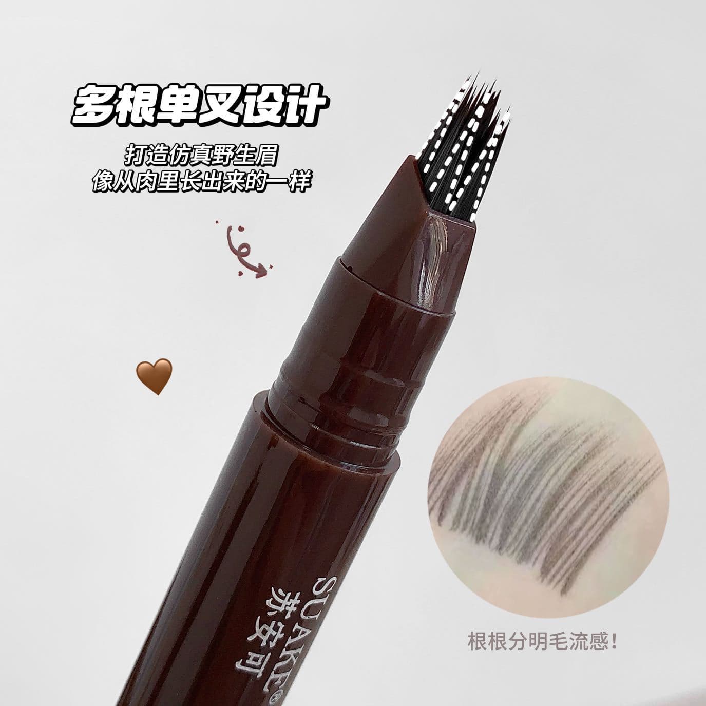 Multi-pronged liquid eyebrow pencil, double-ended, simulates natural brows, long-lasting, waterproof, sweatproof, smudge-proof, and fade-resistant, available in 4 colors.