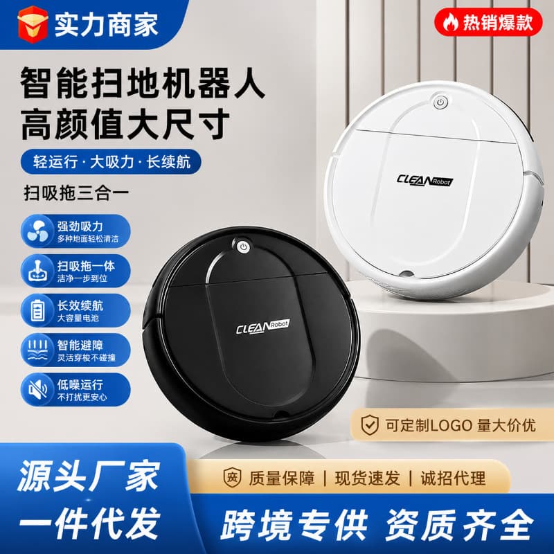 New Automatic Robot Vacuum and Mop Combo for Home, All-in-One Smart Vacuum Cleaner Gift Box