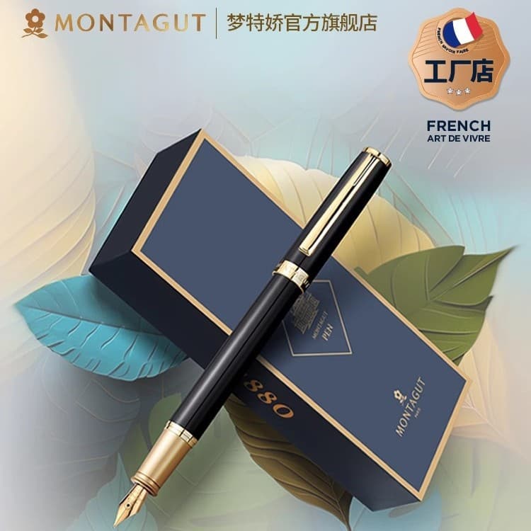 Montagut M301 courtesy pen business adult office supplies adult gift corporate group purchase gift private engraving