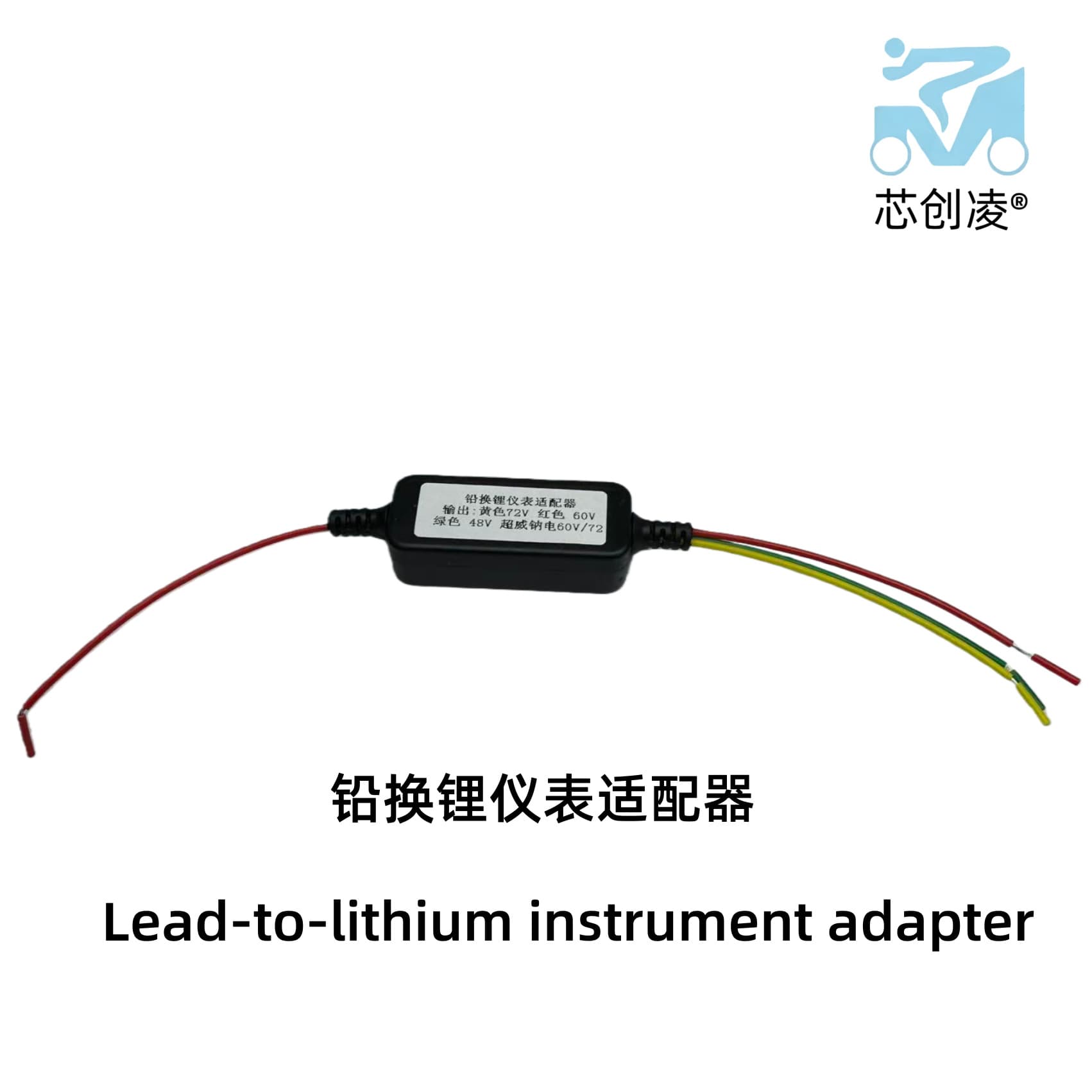 Adapter Lithium Battery Gauge Battery Level Display Calibration Device Lead-Acid Electric Vehicle Switches to Lithium Batteries for Precise Use
