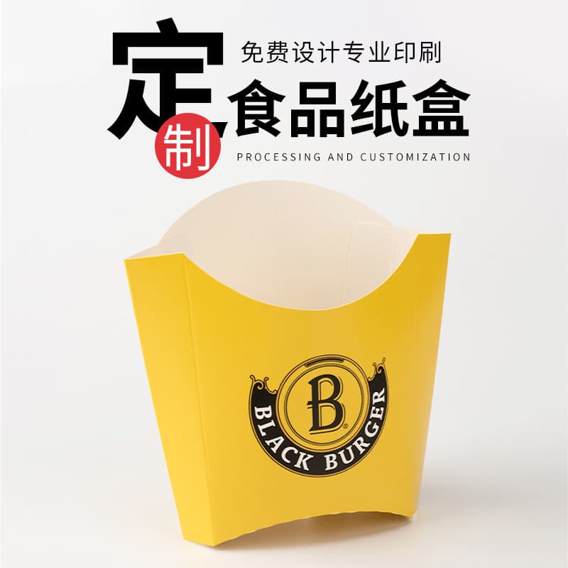 French Fry Box Manufacturer Customization, Disposable Popcorn Chicken Boxes, Chicken Leg and Nugget Packing Boxes, Takeout Fried Food Packaging Boxes