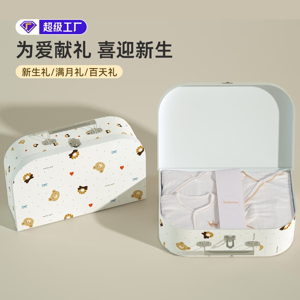 Factory Direct Supply Newborn Full Moon Clothing Empty Packaging Box Custom 100-day Commemorative Suitcase Gift Box Printable LOGO