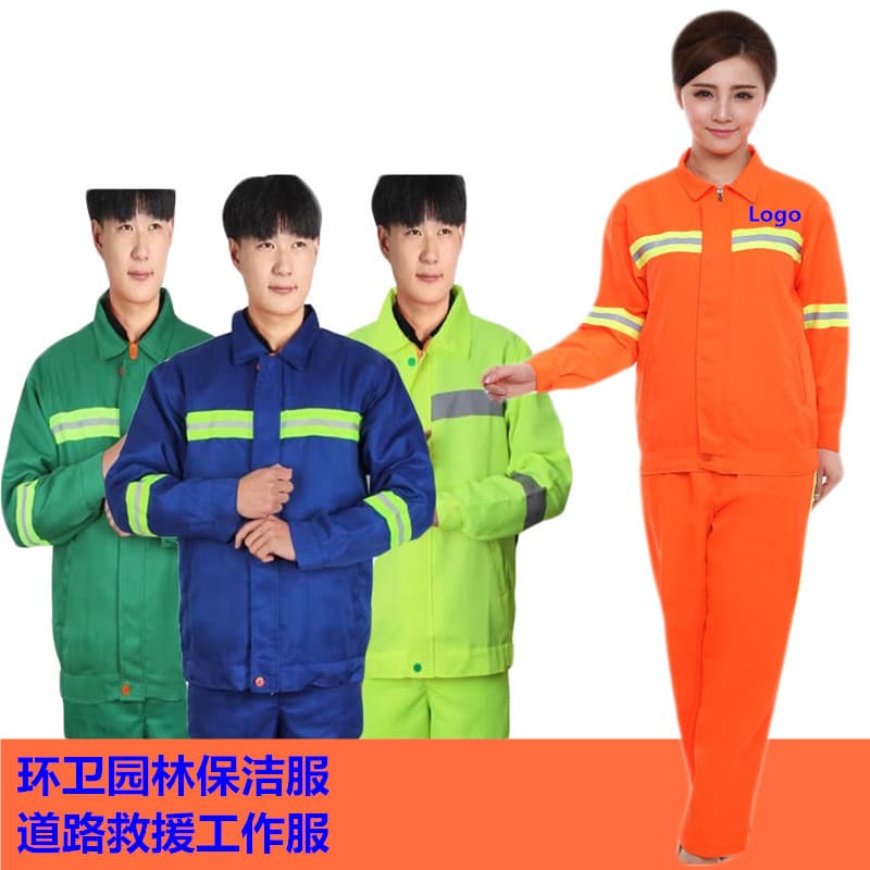 Landscape Gardening Sanitation Long-Sleeve Workwear, Property Cleaning Road Maintenance Suit Set for Spring/Autumn/Winter
