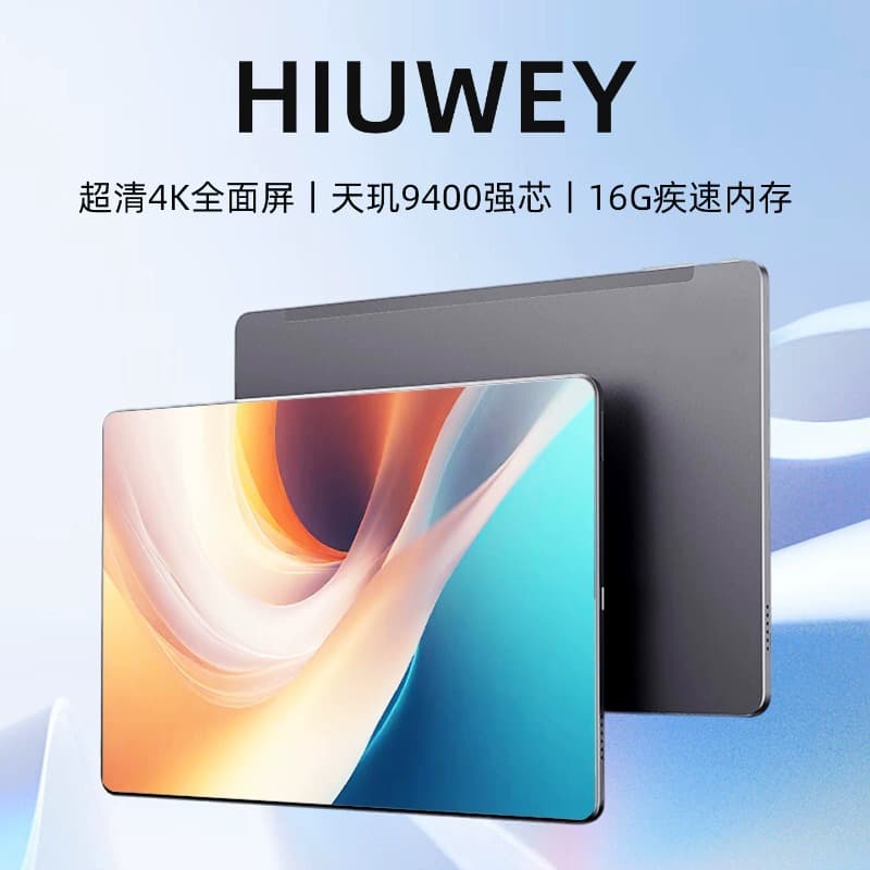 Subsidy 20% Tablet PC 5G Full Netcom Ultra HD Eye Protection Screen Game Official Flagship Plug-in Card WiFi