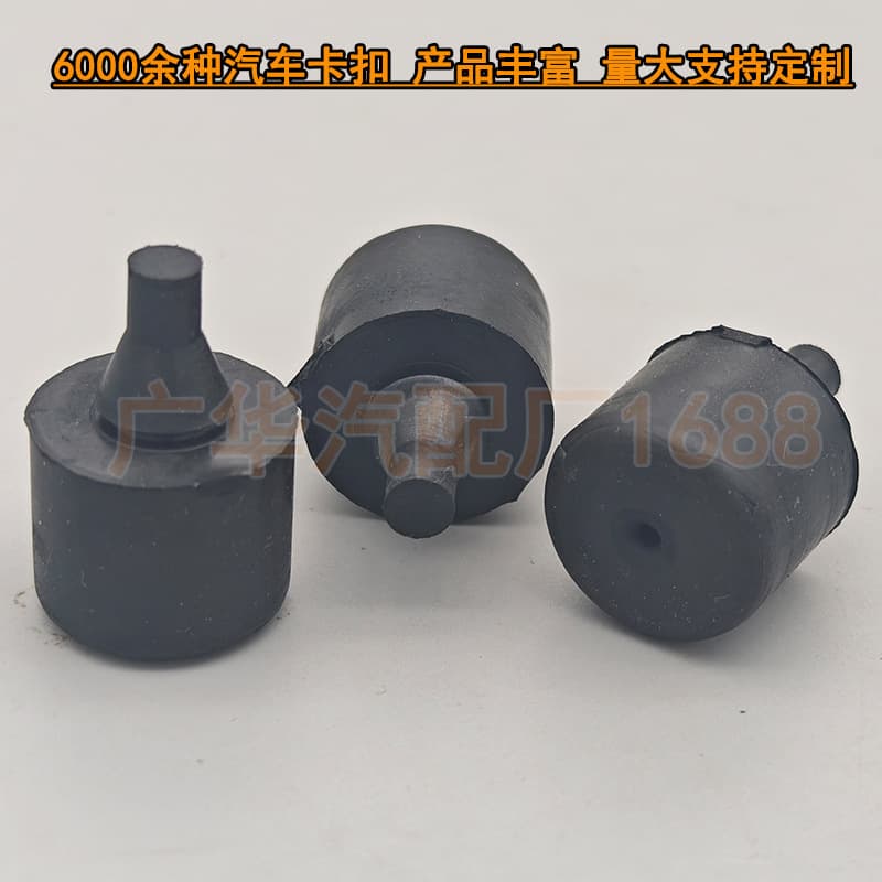 CFM500010 Compatible with Land Rover Freelander 2 Discovery 3/4 Range Rover Sport Door Buffer Rubber Bumper Anti-Collision Block