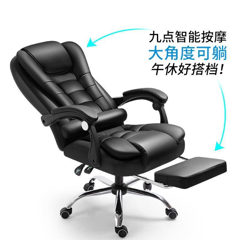 Computer chair with backrest, comfortable for home use, office, executive chair, height adjustable, reclining, massage chair, gaming chair, factory.