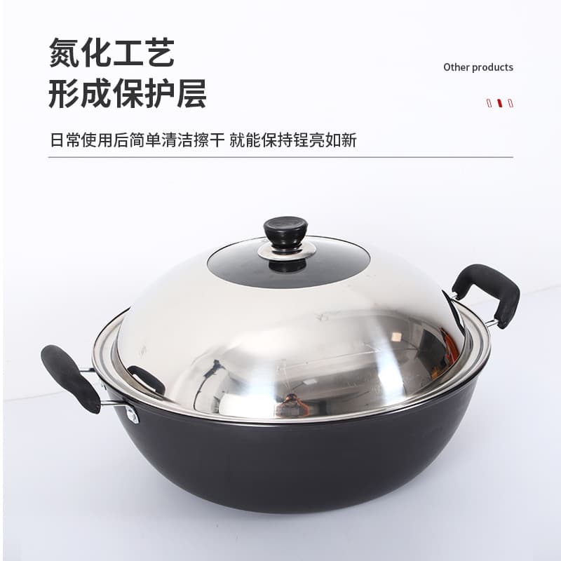 Old-fashioned flat-bottomed stew pot, fine iron wok, household large induction cooker, gas stove, two-ear iron pot, uncoated wok