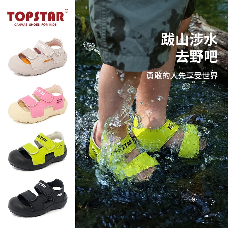 TOPSTAR 2025 Summer New Soft Sole Children's Sandals 7023