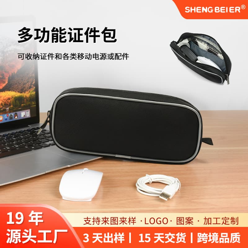 Waterproof Lightweight Multi-Functional Document Bag Durable Tool Bag Power Cord Mouse Digital Accessories Storage Bag Large Capacity