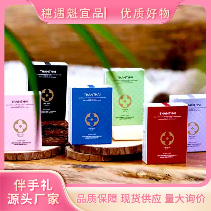 Tikotai Hot Spring Salt Flower Essential Oil Soap Bridesmaid Souvenirs Inner Gift Wholesale Wedding Soap Pick Up at Xi Shop
