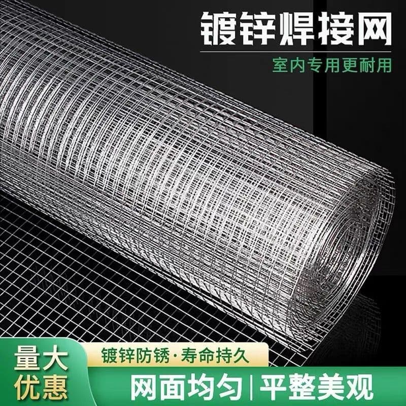 Galvanized Steel Wire Mesh Thick Extra Hard Wire Fence Poultry Net Window Screen Cat Proof Protective Iron Grid Net
