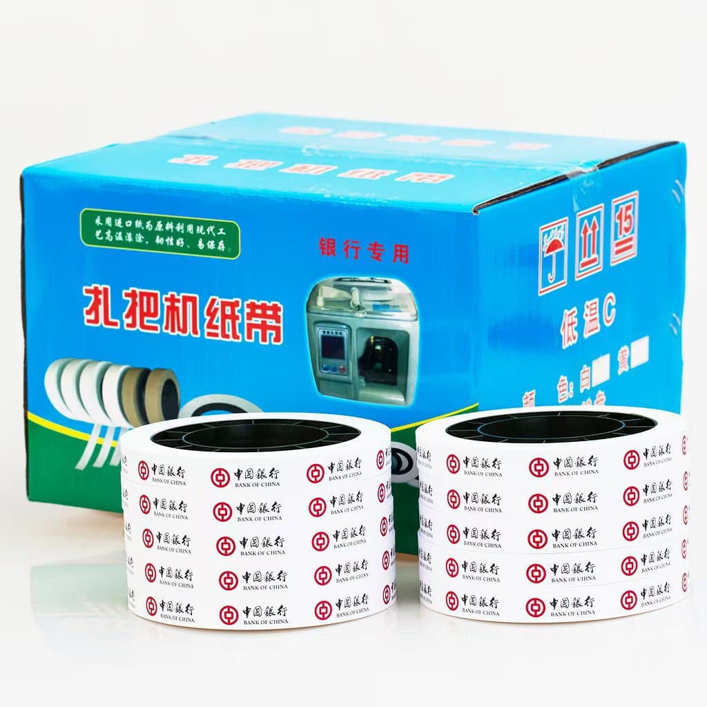 The bank's paper machine uses a handle with disc paper and a low-temperature banknote binding machine uses a banknote paper strip to bind banknotes and a paper belt to bind money strips.