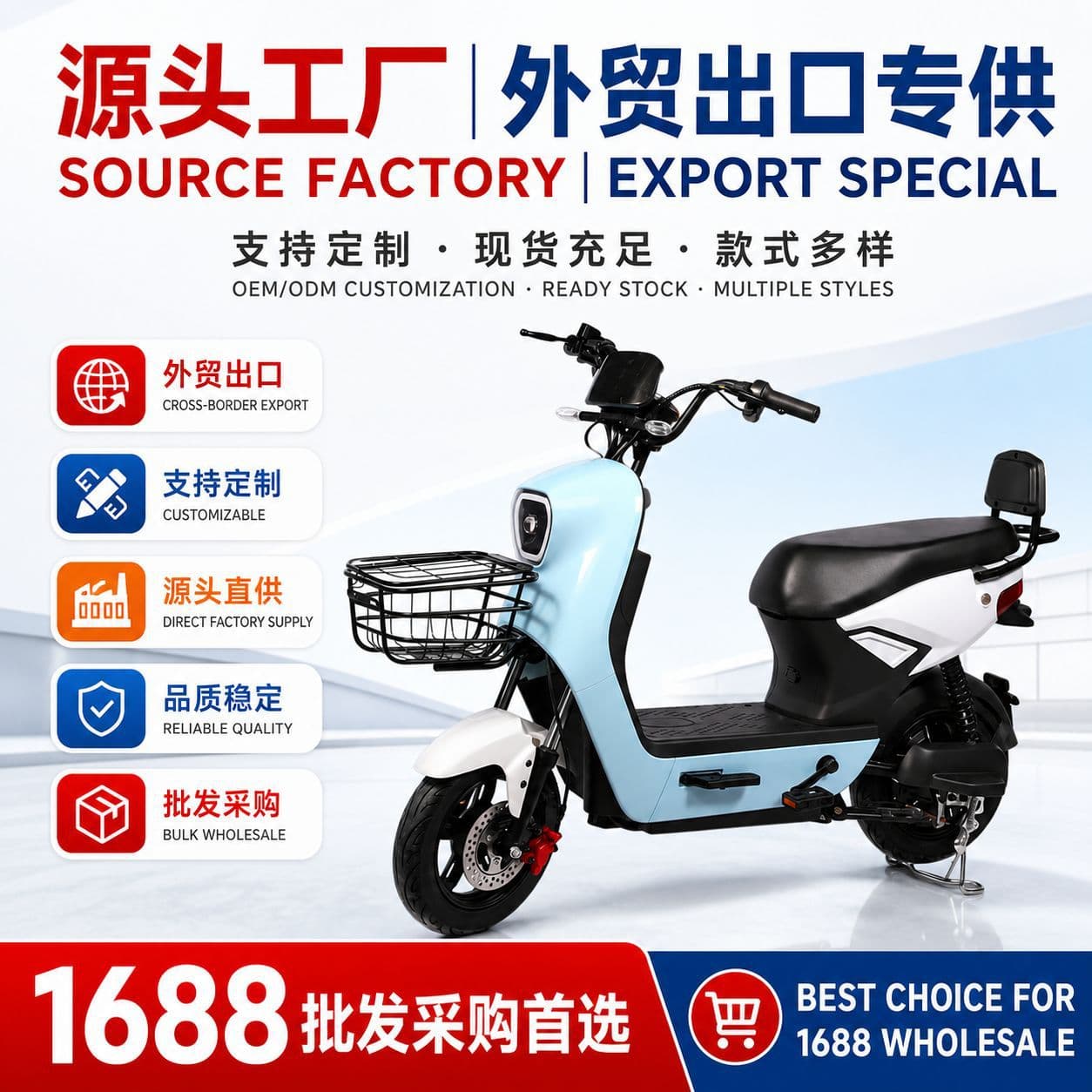 Original Factory Ideal Electric Vehicle Two-Wheel Scooter Electric Bike Bicycle Wholesale Complete Vehicle Cross-Border Direct Sales