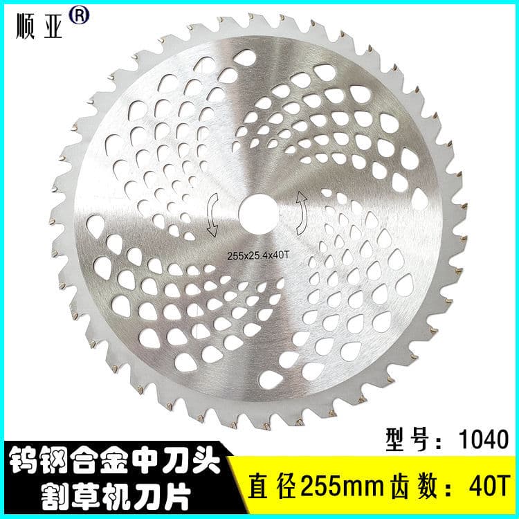 Lawn Mower Saw Blade Brush Cutter 10 Inch 40 Tooth Alloy Circular Saw Blade 255mm Grass Cutting Machine Accessories Garden Tool