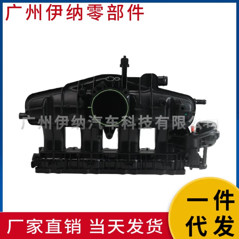 06J133201BH Car Engine Intake Manifold for Volkswagen Audi