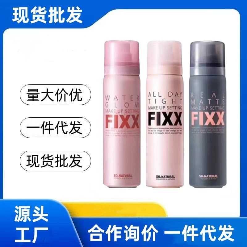 Cross-border Korean sonatural FIXX setting spray, long-lasting, sweat-proof, and matte finish.
