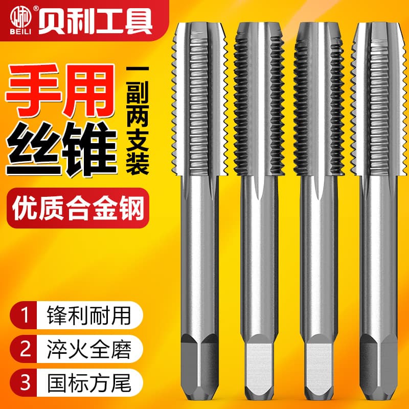 Bailey manual tap tapping tool hand tapping thread tapping M3M4M5M6M8M10M12M14M16