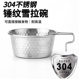 Hammered Snow Peak Bowl 304 Stainless Steel, Camping Bowl, Snow Peak Cup, Outdoor Camping Multi-Function Handle Bowl, Commercial Use