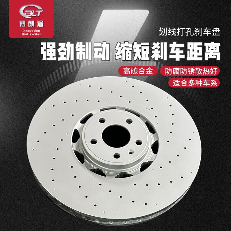 Bolangtu factory direct wholesale brake discs, suitable for Audi RS series brake discs A4 A6 A8 Q5 Q7