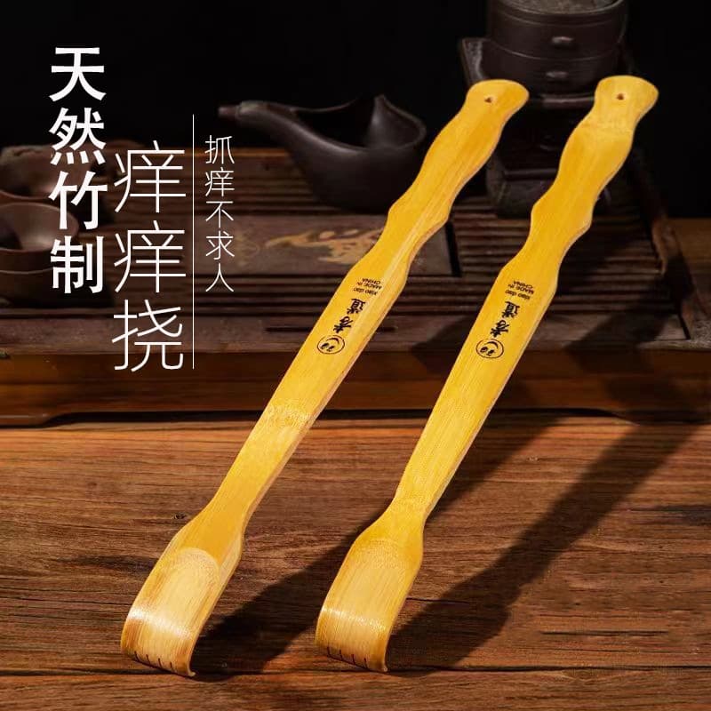 Filial piety back scratcher made of natural bamboo, extended version for self-reliant itching relief, back scratching tool for seniors
