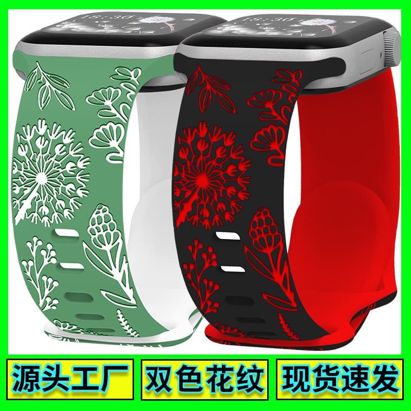 iWatch band for 10/S8 Apple watch engraved embossed dandelion two-tone butterfly buckle silicone strap compatible