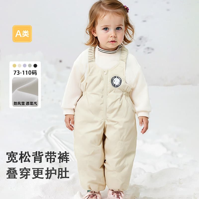 Peppa Pig Men and Women Baby Down Warm Loose Bib Pants Children's Three-Proof Trousers 2025 Winter Thickened