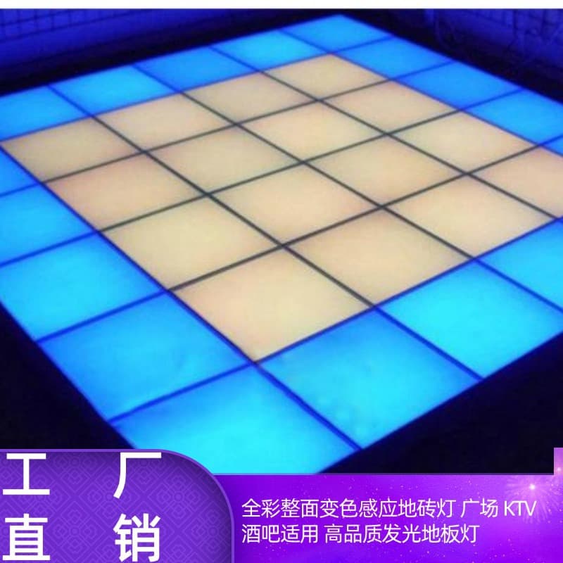 LED Square Paver Light Gravity Human Sensing Floor Light Footstep Sound Colorful Luminous Stainless Steel In-Ground Light