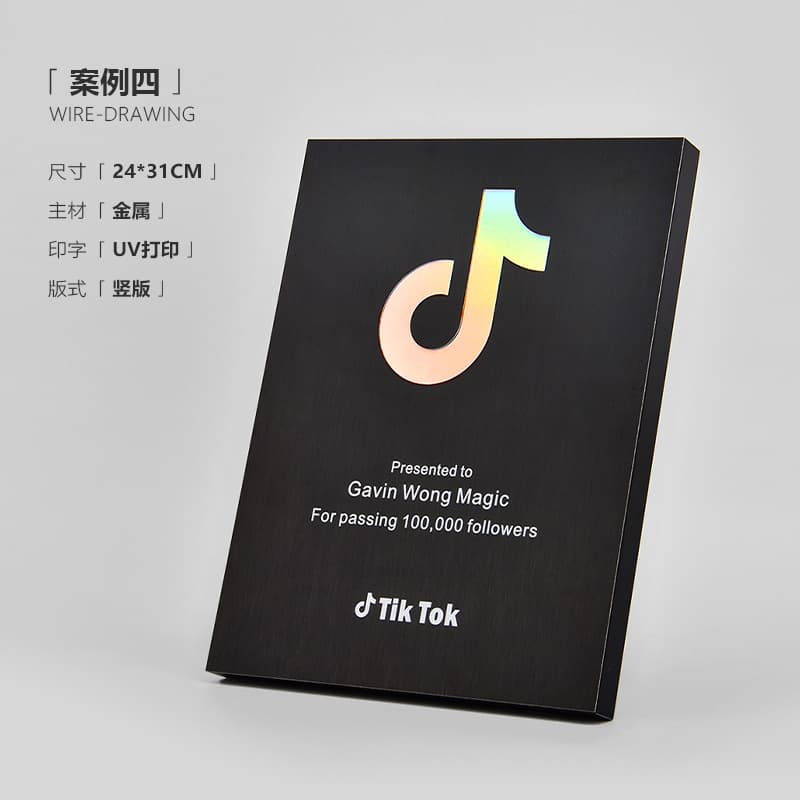 YouTube Influencer Award Plaque Custom Brand Franchise Authorization Plate Premium Metal Sign Copper Plaque