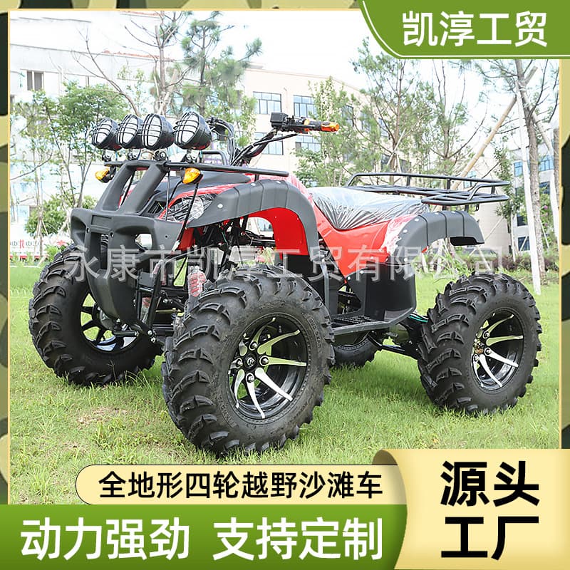 Big Bull and Little Bull Electric Beach Buggy Four-Wheel Off-Road Motorcycle Four-Wheel Electric Vehicle Gasoline ATV All-Terrain Vehicle